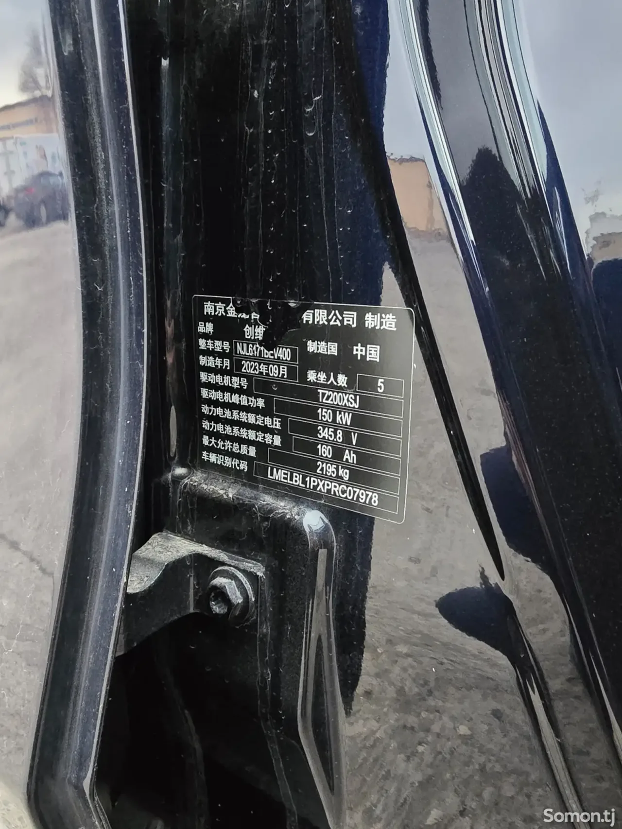 GAC Aion Y 2024 · AT