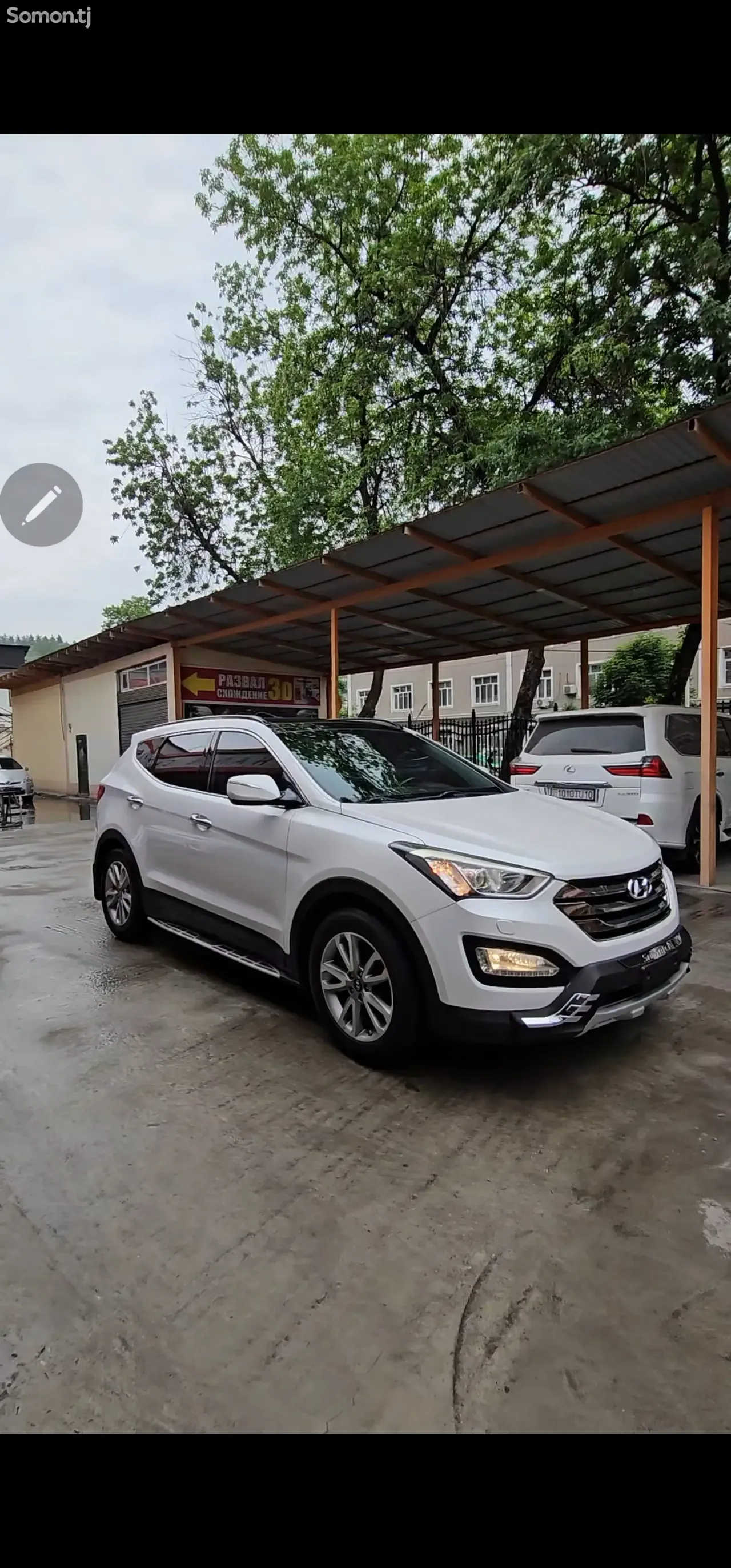Hyundai Santa Fe 2015 · 2.4 AT