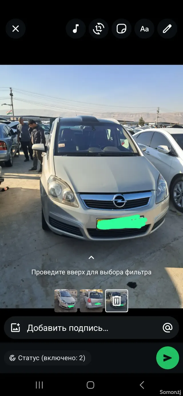 Opel Zafira 2006 · 1.8 MT