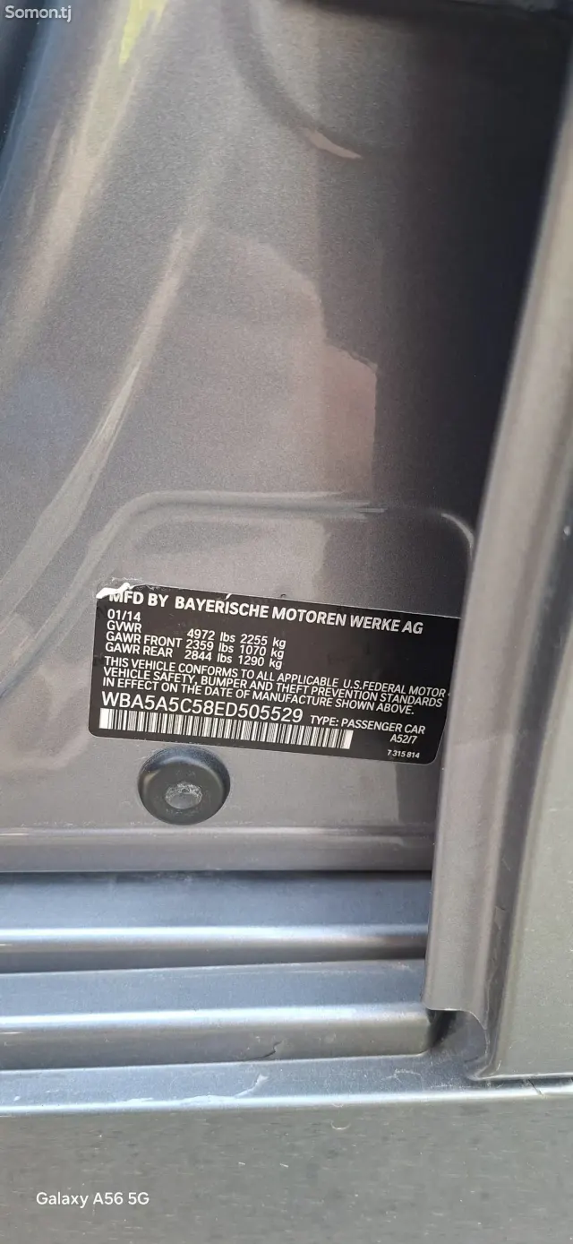 BMW 5 series 2014 · 2.0 AT