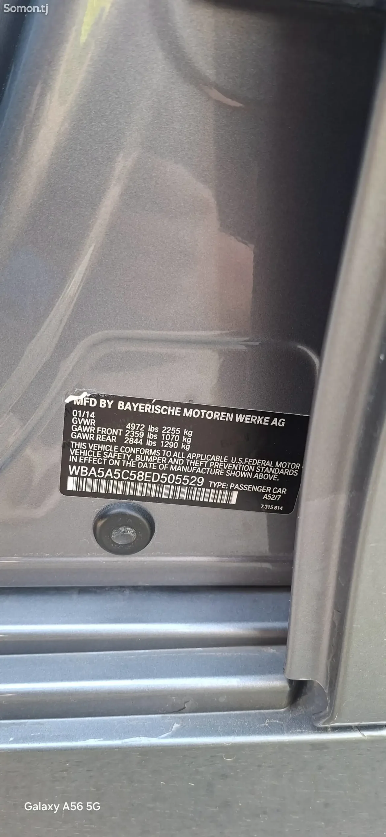 BMW 5 series 2014 · 2.0 AT