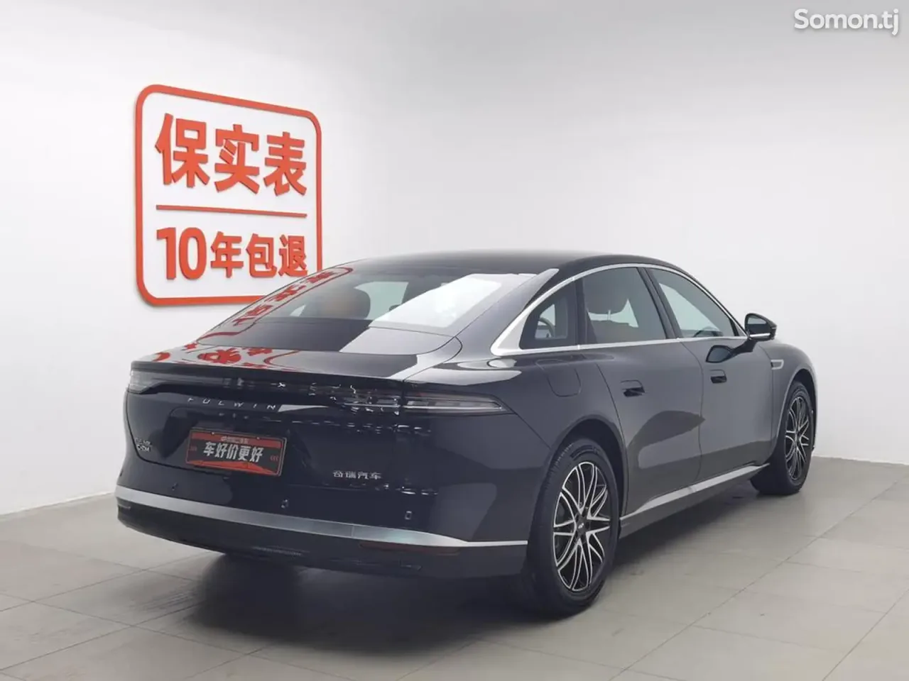 Chery A5 2025 · 1.5 AT