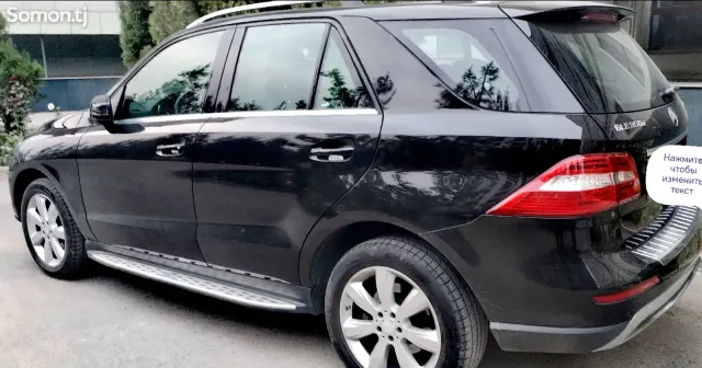 Mercedes-Benz ML class 2015 · 2.5 AT