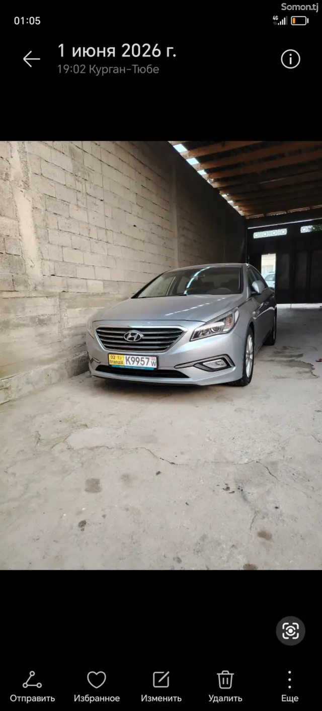 Hyundai Sonata 2015 · 2.0 AT