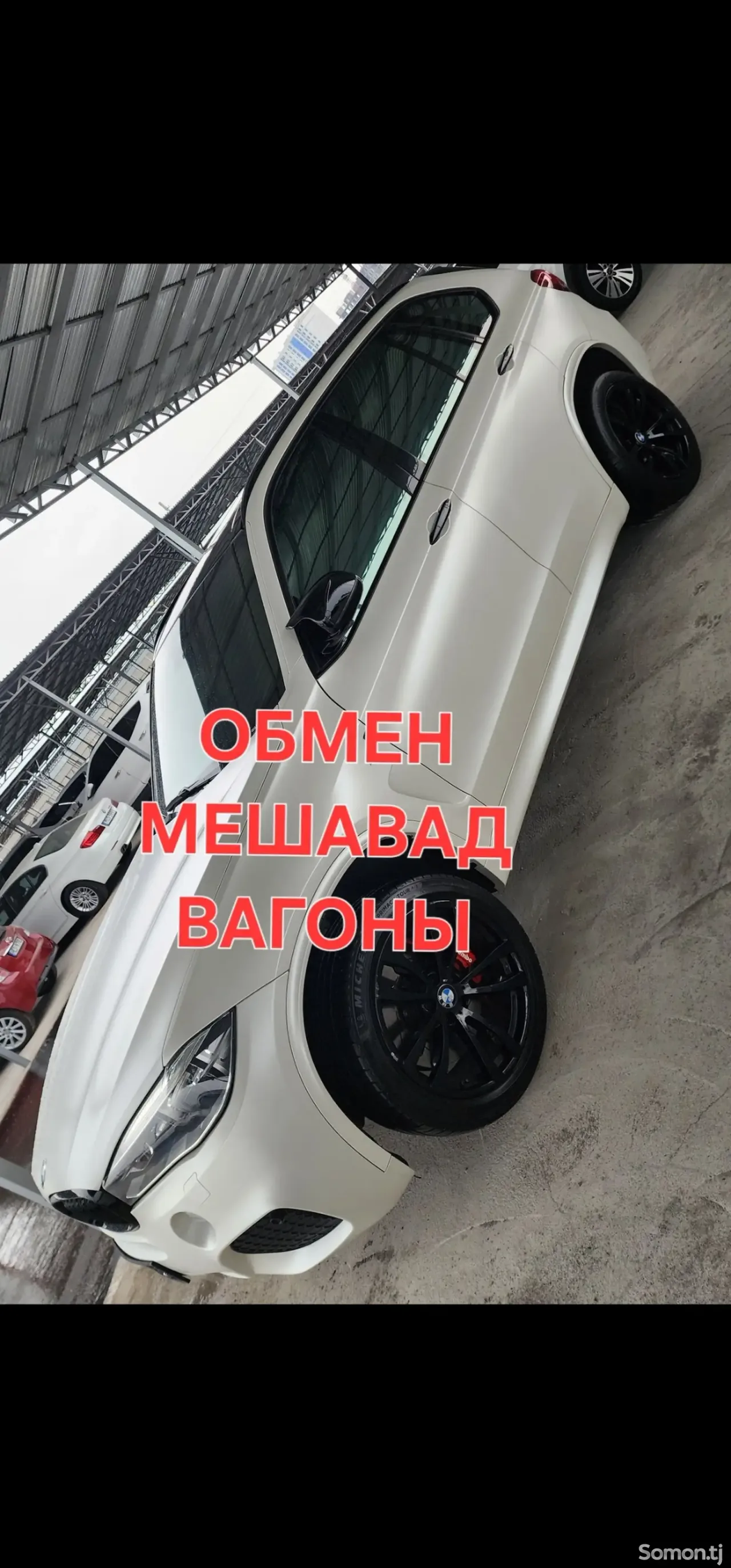 BMW X5 M 2015 · 4.0 AT