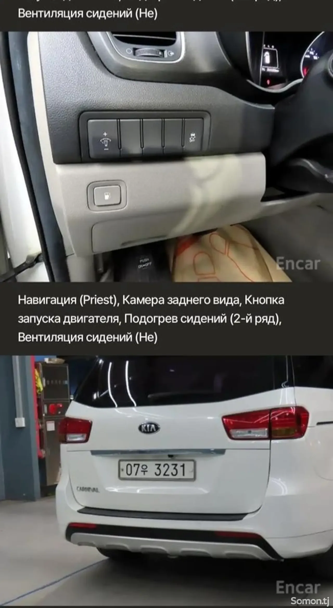 Kia Carnival 2015 · 2.2 AT