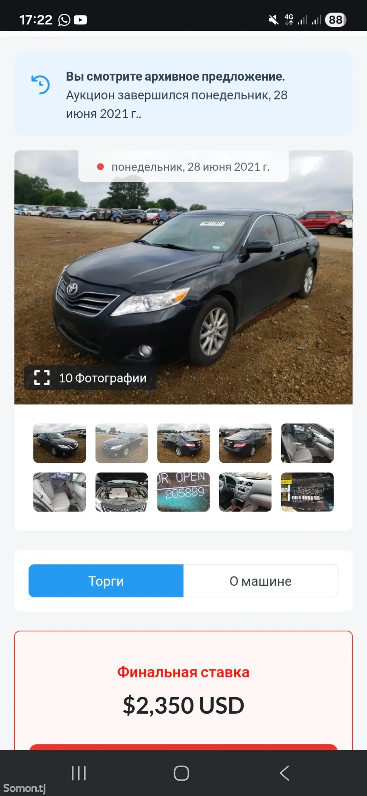Toyota Camry 2011 · 3.5 AT