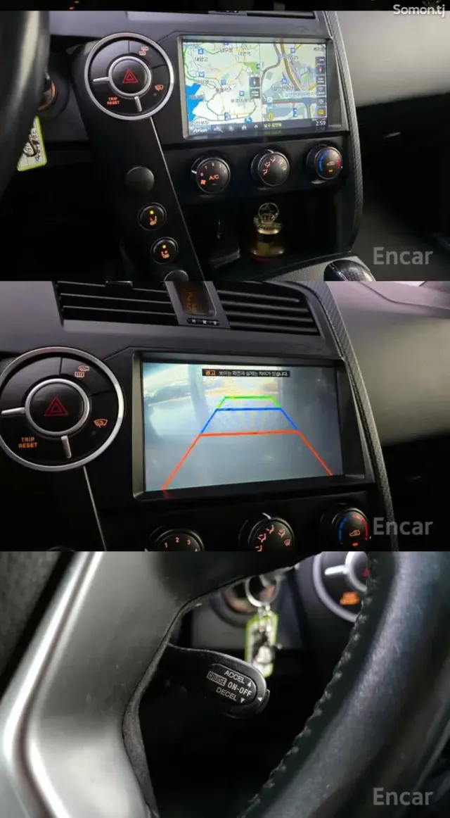Ssang Yong Sports 2016 · 2.0 AT