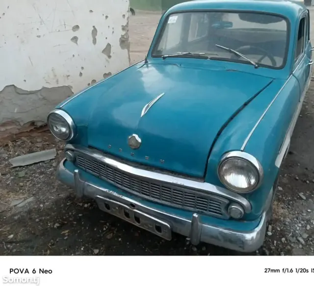 Москвич 407 1960 · 1.4 MT