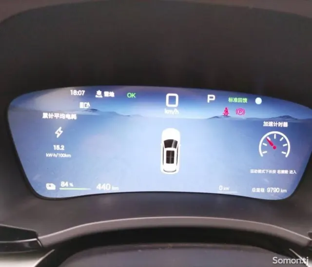 BYD Song Plus 2025 · AT