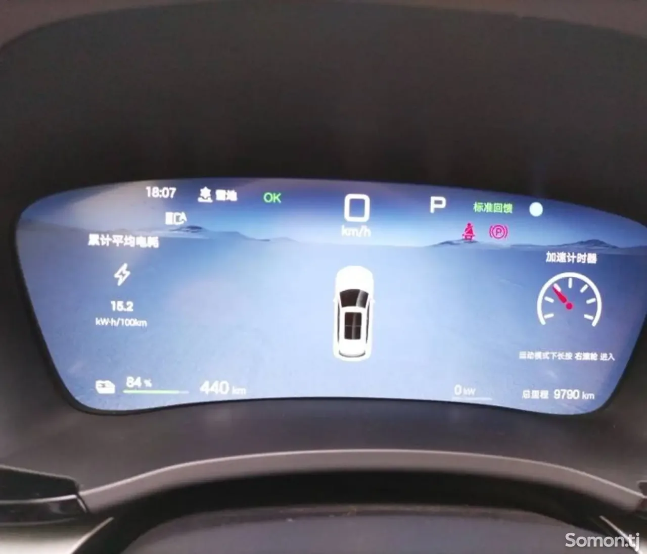 BYD Song Plus 2025 · AT