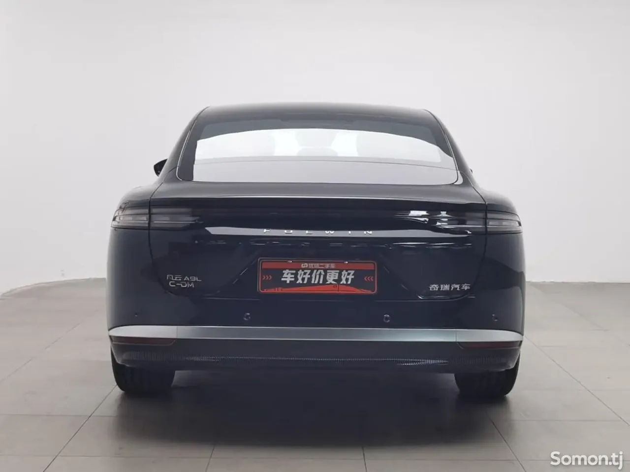 Chery A5 2025 · 1.5 AT