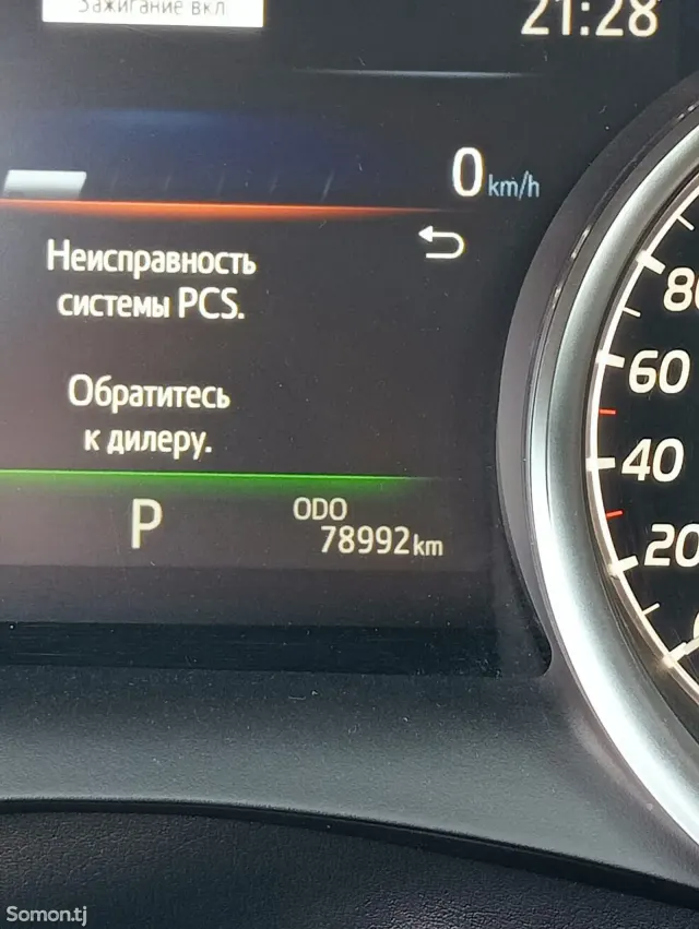 Toyota Camry 2020 · 2.5 AT