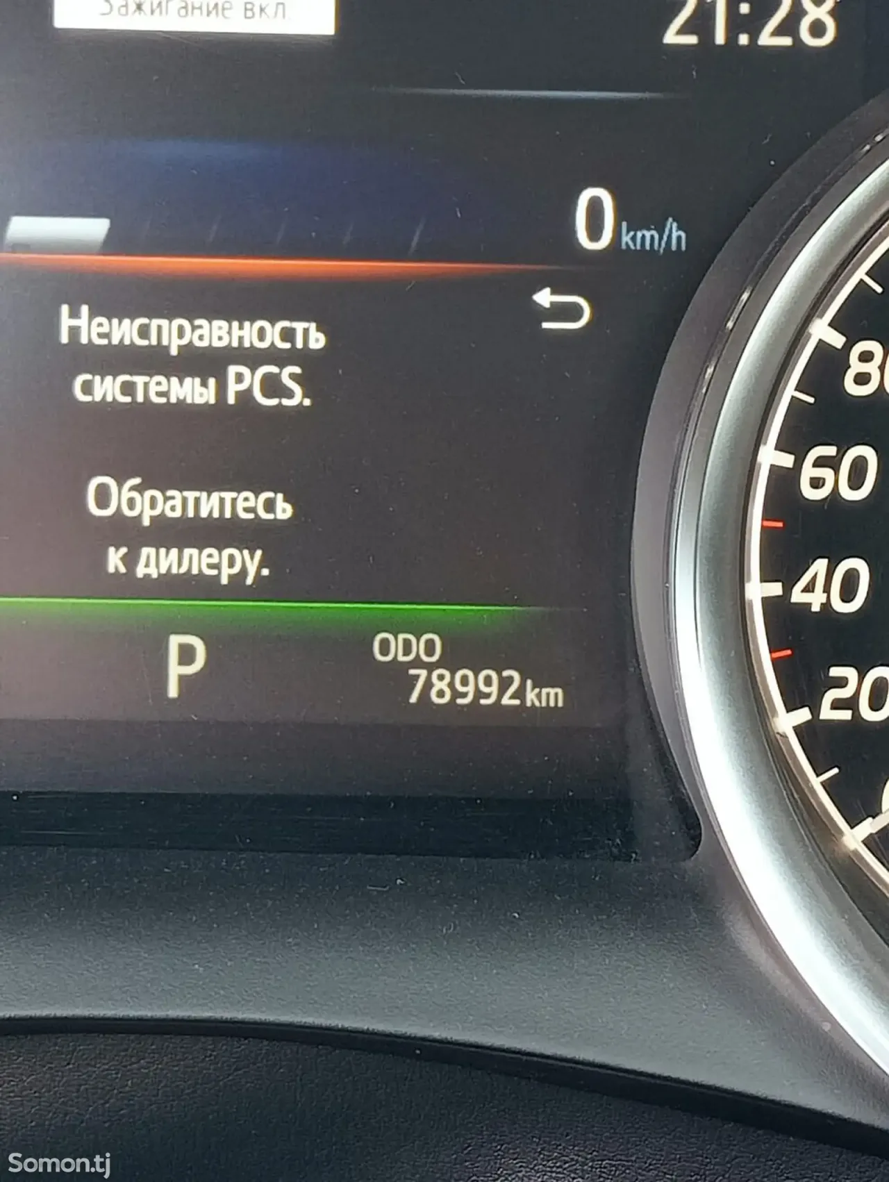 Toyota Camry 2020 · 2.5 AT