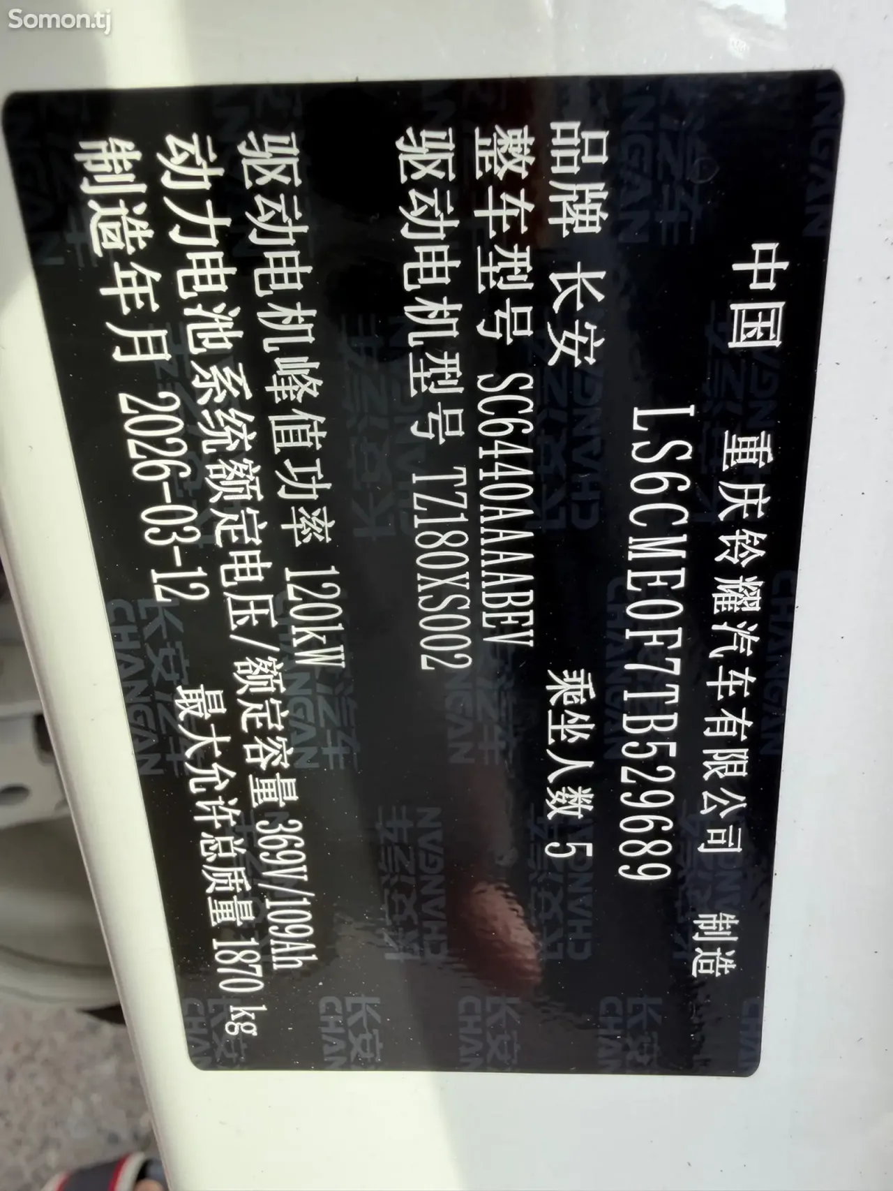 BYD Yuan Up 2026 · AT