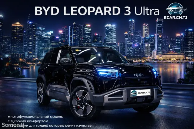 BYD Leopard 3 2025 · AT