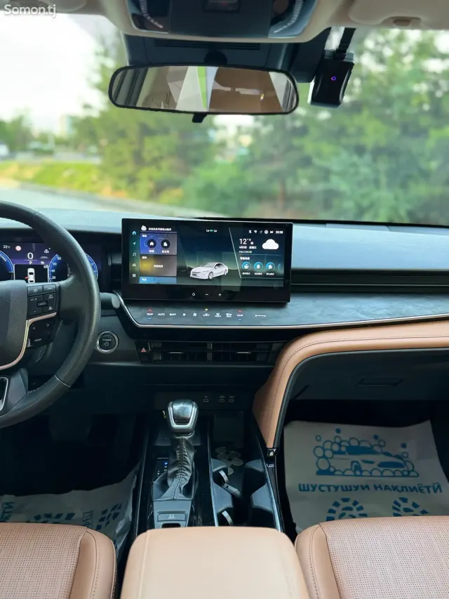 Toyota Camry 2024 · 2.0 AT