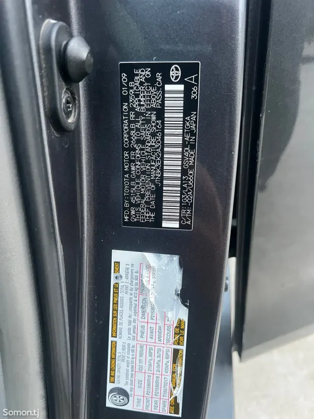 Toyota Camry 2011 · 3.5 AT