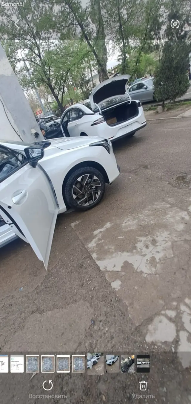GAC Aion S Plus 2026 · AMT