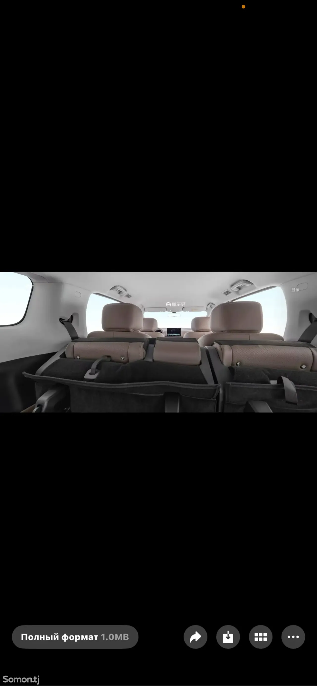 Wuling Starlight 2026 · AT