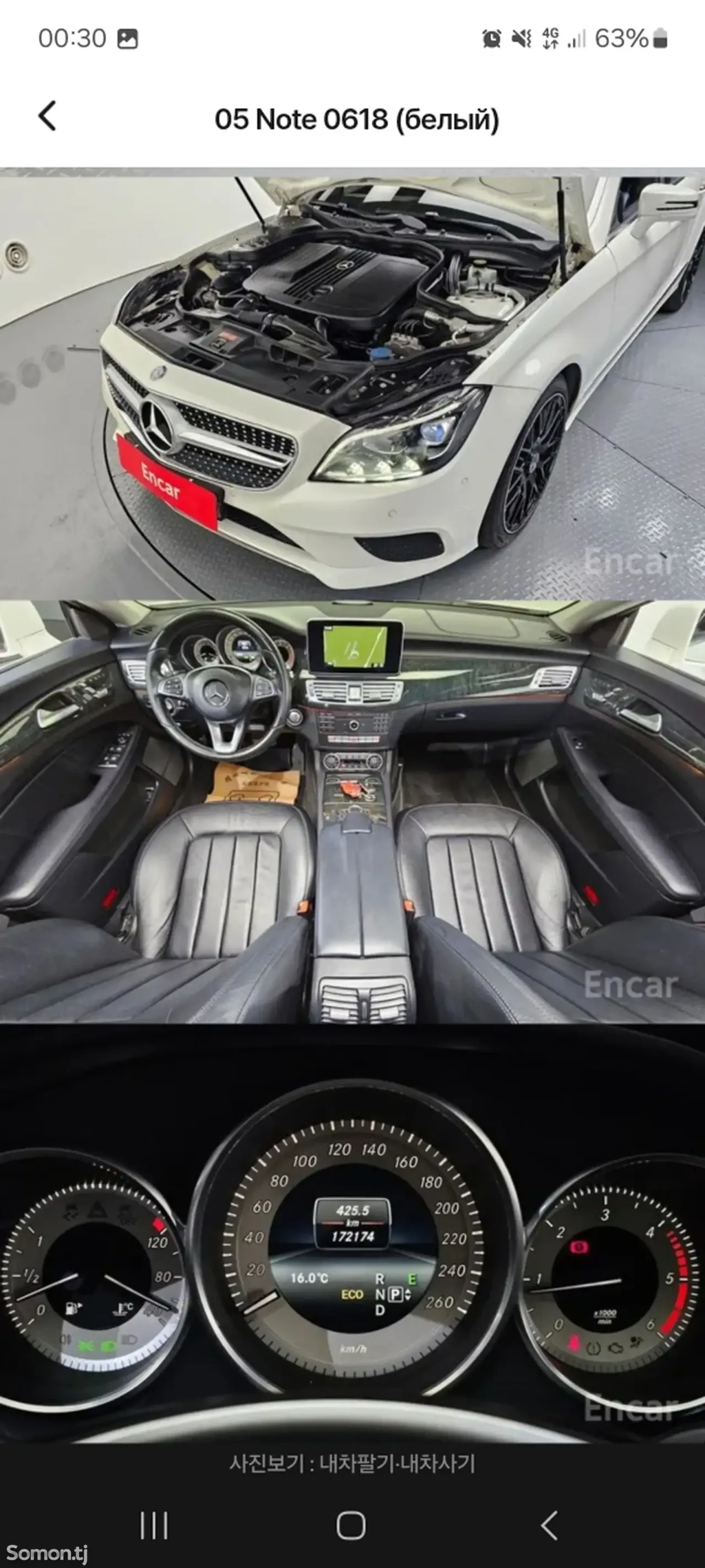 Mercedes-Benz CLS class 2016 · 2.2 AT