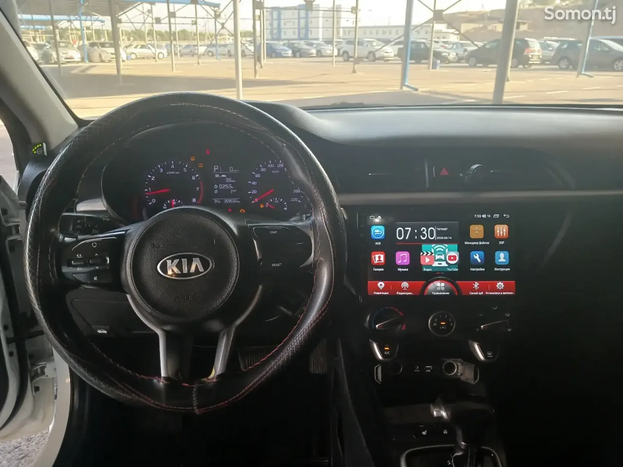 Kia Rio 2019 · 1.6 AT