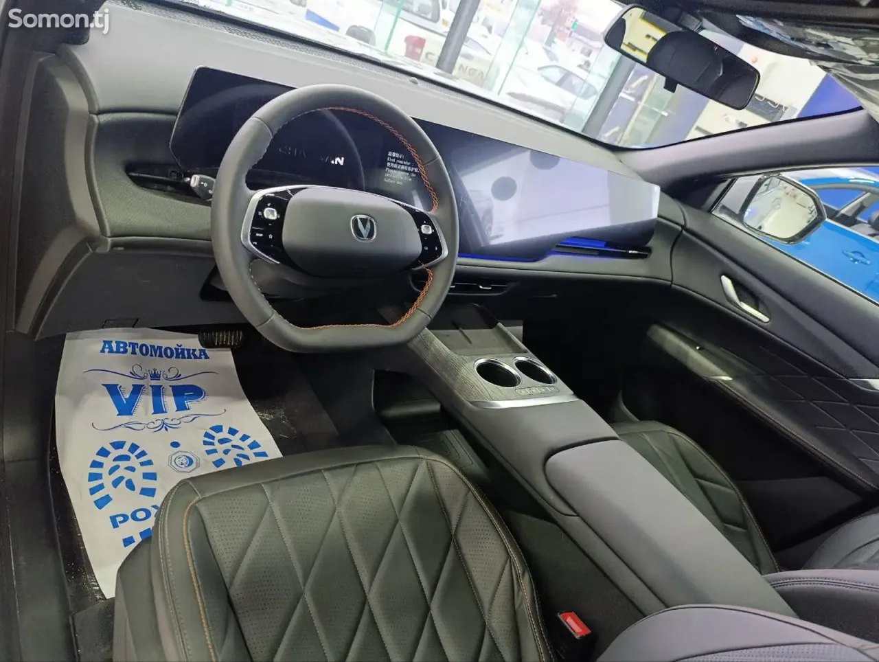 Changan CS 75 Plus 2026 · 2.0 AT
