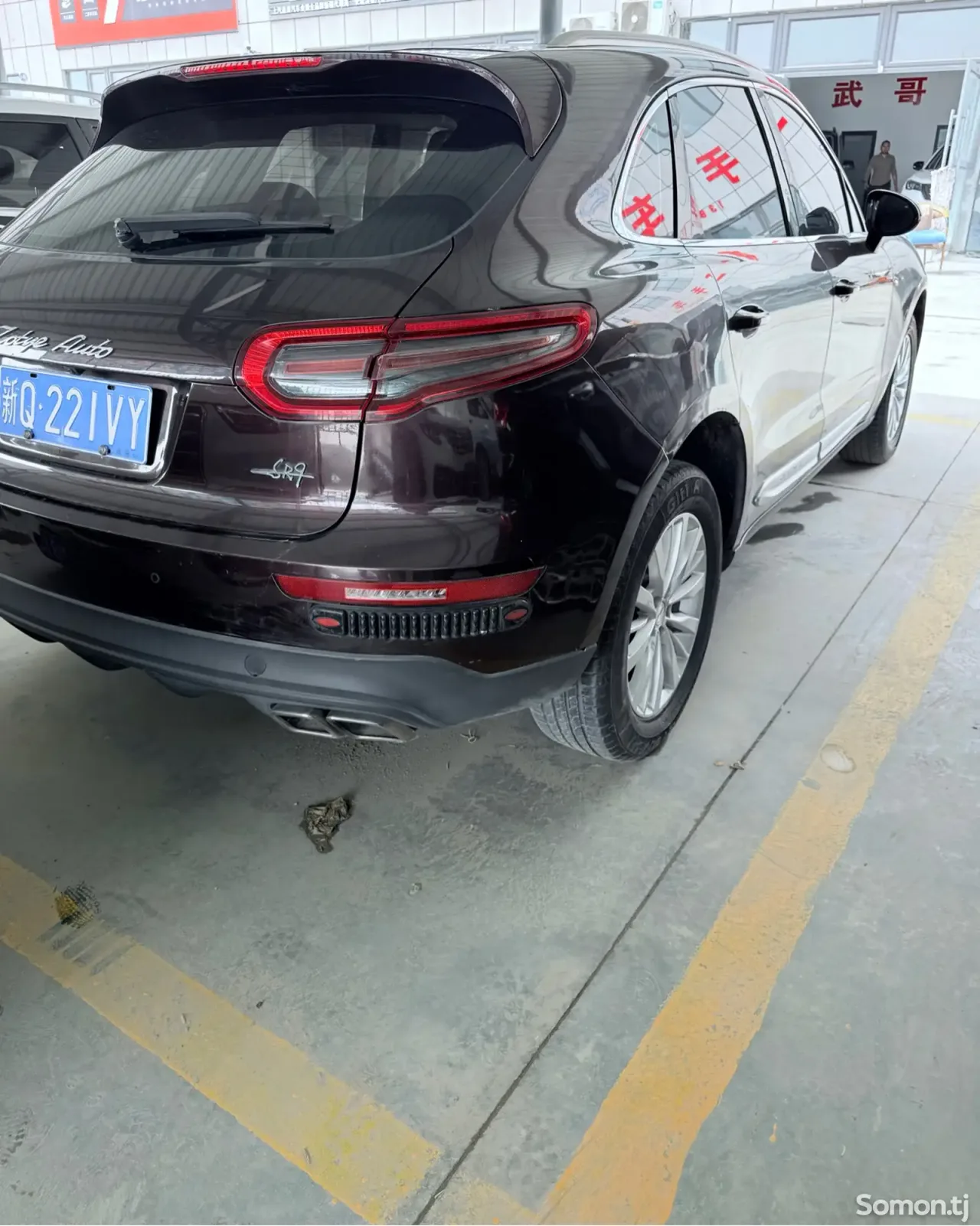 Zotye T600 2017 · 2.0 MT