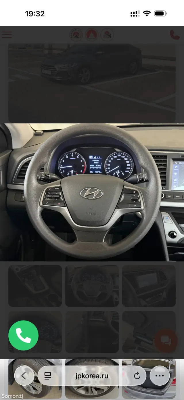 Hyundai Avante 2017 · 1.6 AT