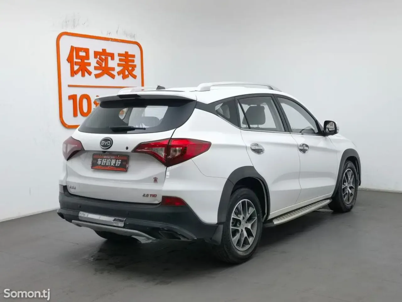 BYD Song 2016 · 2.0 AT