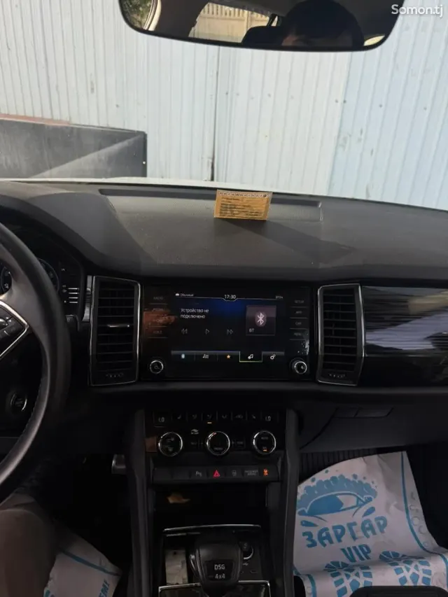 Skoda Kodiaq 2021 · 2.0 AT