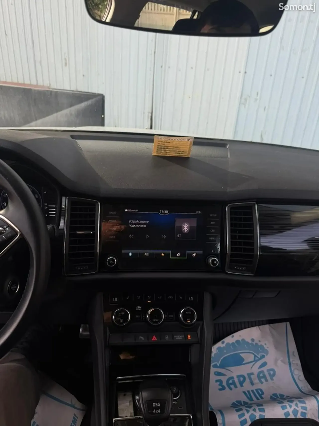 Skoda Kodiaq 2021 · 2.0 AT