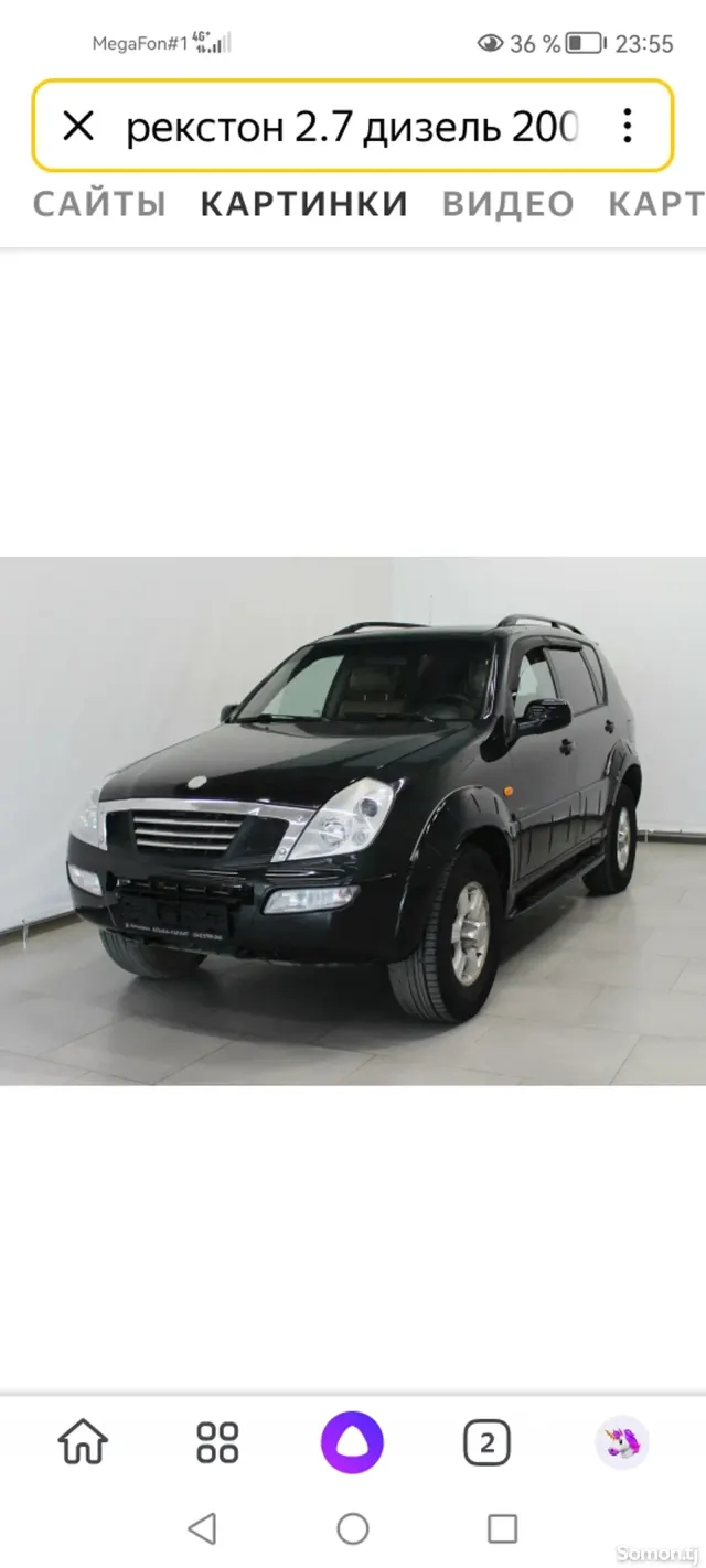 Ssang Yong Rexton 2004 · 2.9 AT