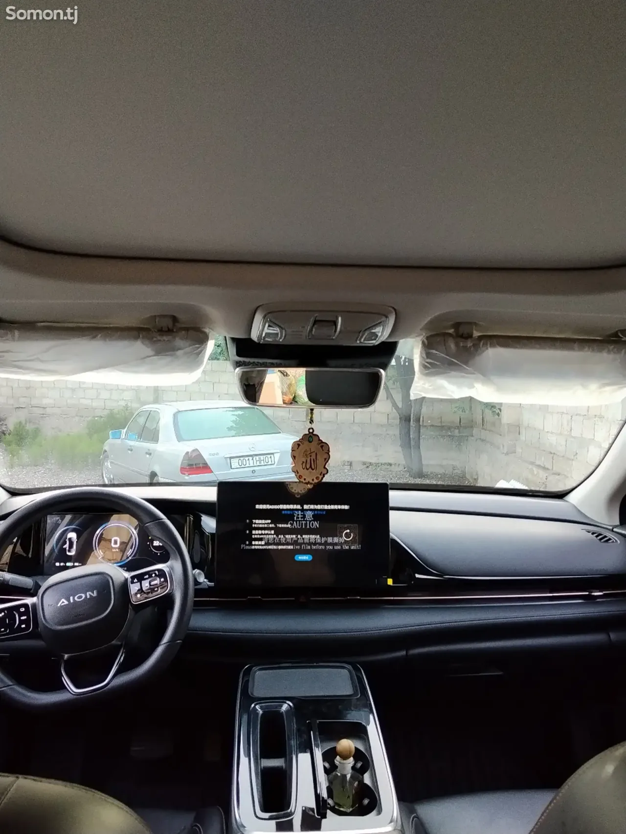 GAC Aion S Plus 2026 · AT