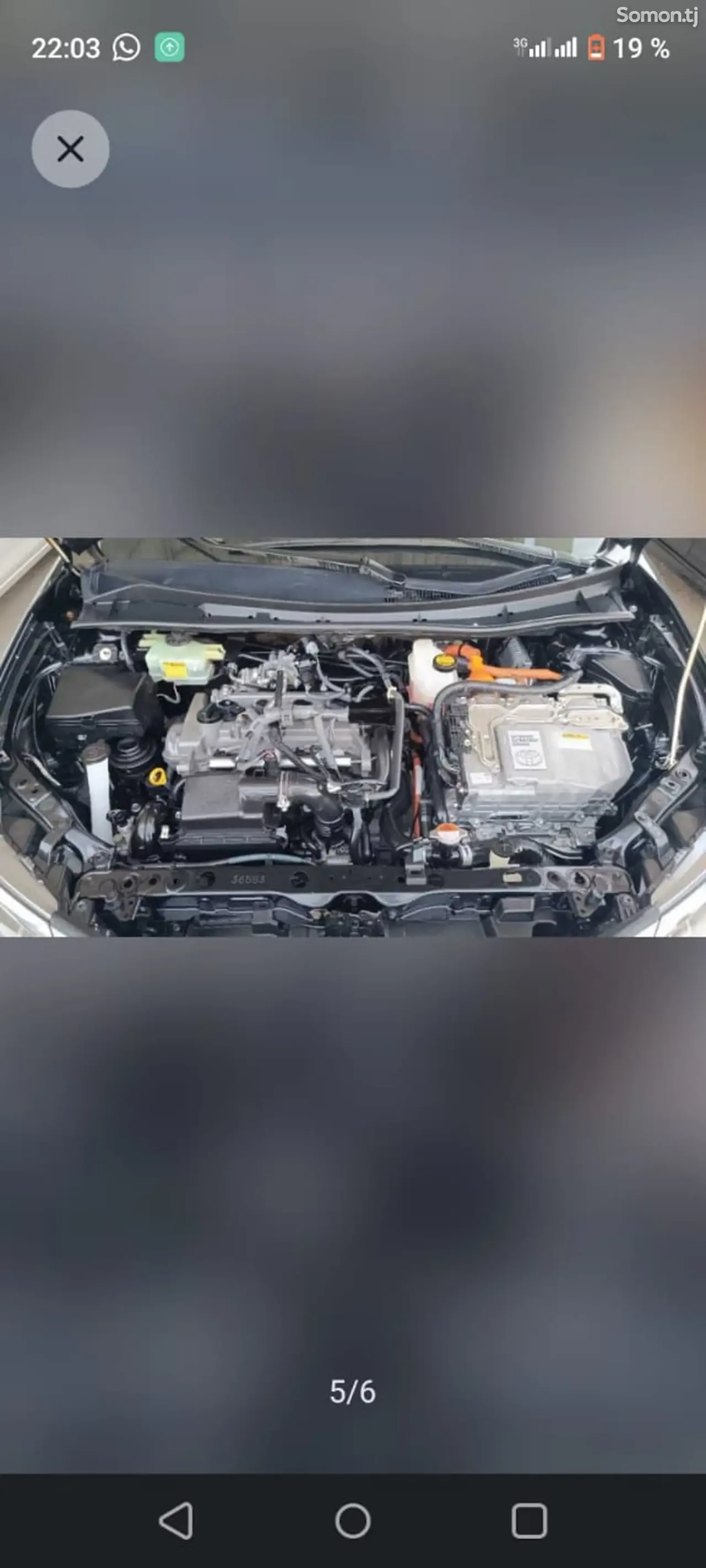 Toyota Fielder 2016 · 1.5 AT