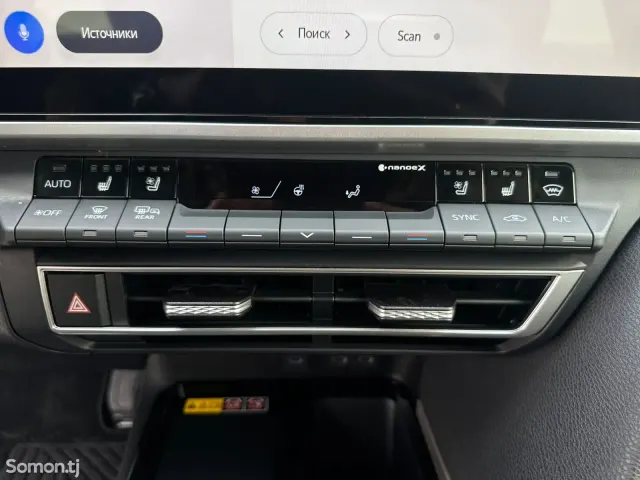 Toyota Camry 2025 · 2.5 CVT
