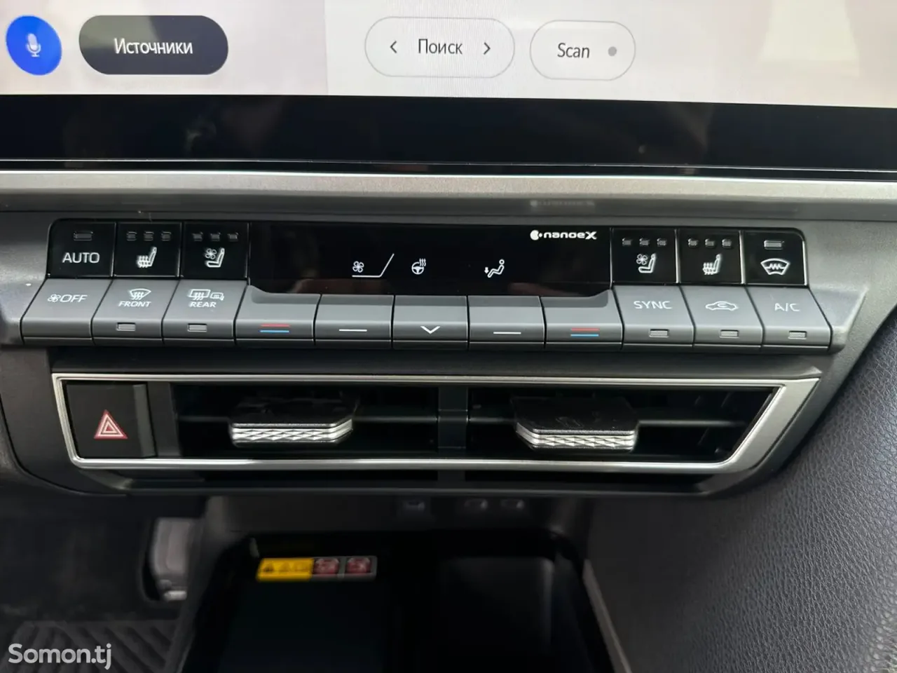 Toyota Camry 2025 · 2.5 CVT