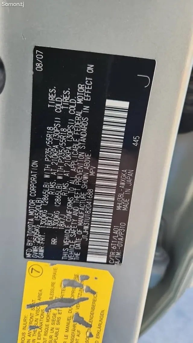 Lexus RX series 2008 · 4.0 AT