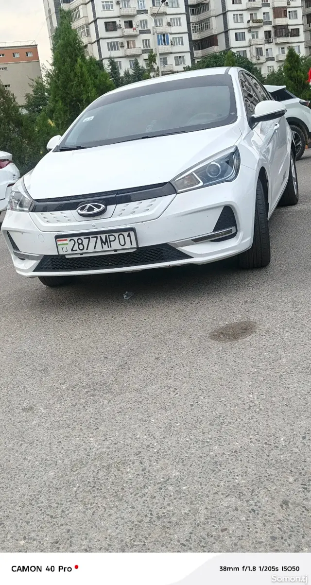 Chery Arrizo 5 2023 · 2.4 AT