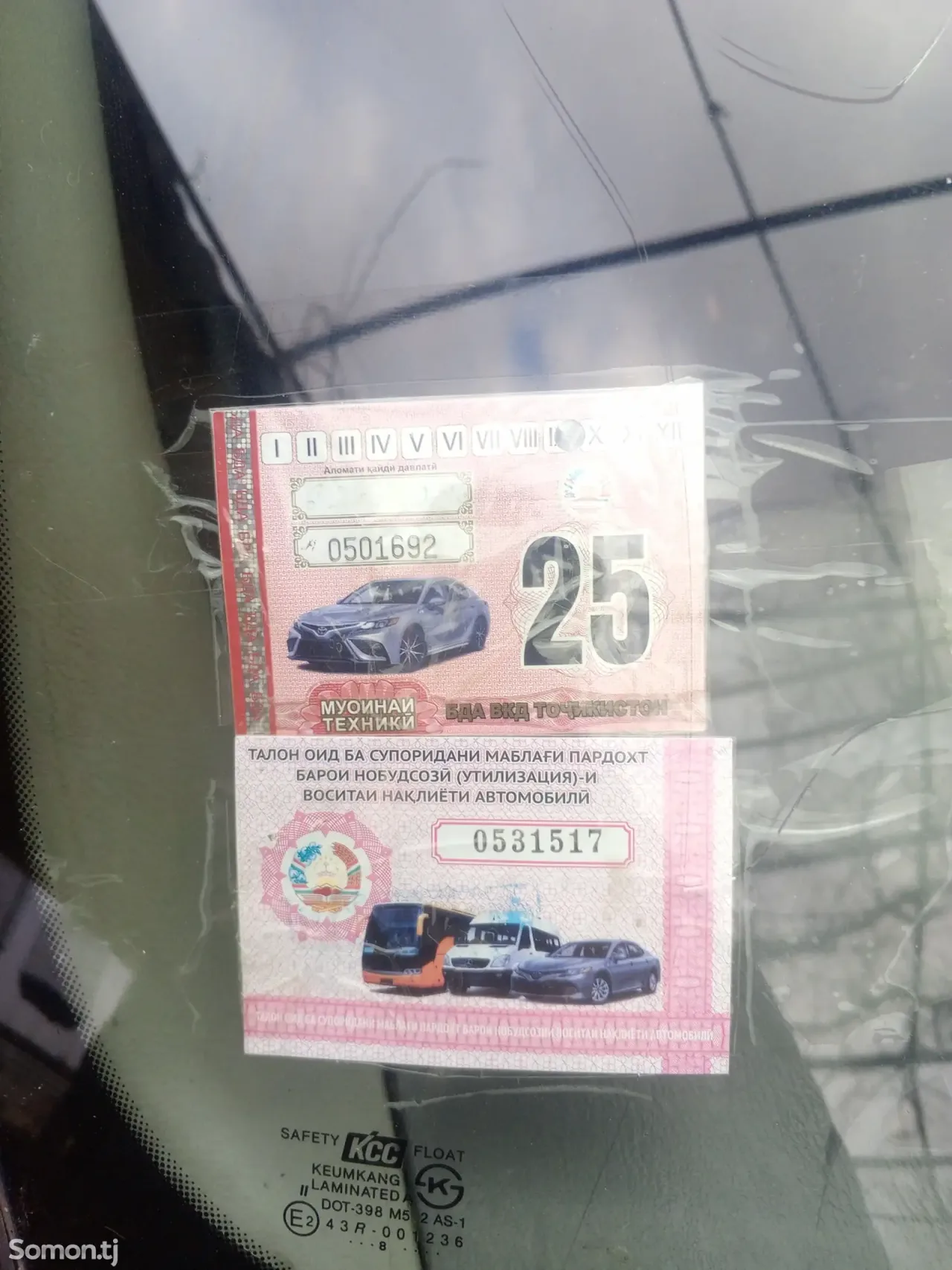 Hyundai Atos 1997 · 1.1 MT