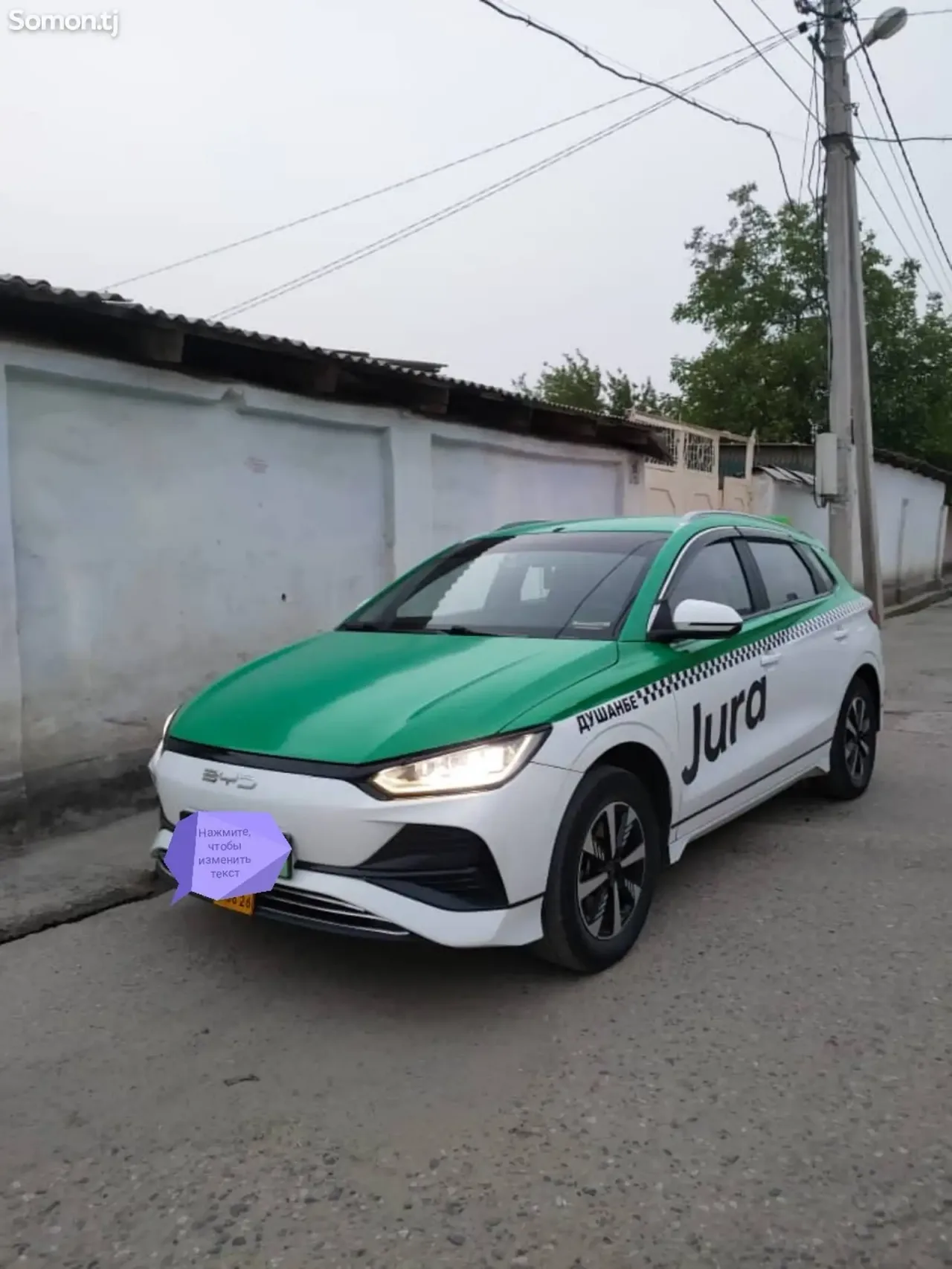 BYD E2 2023 · 2.2 AT