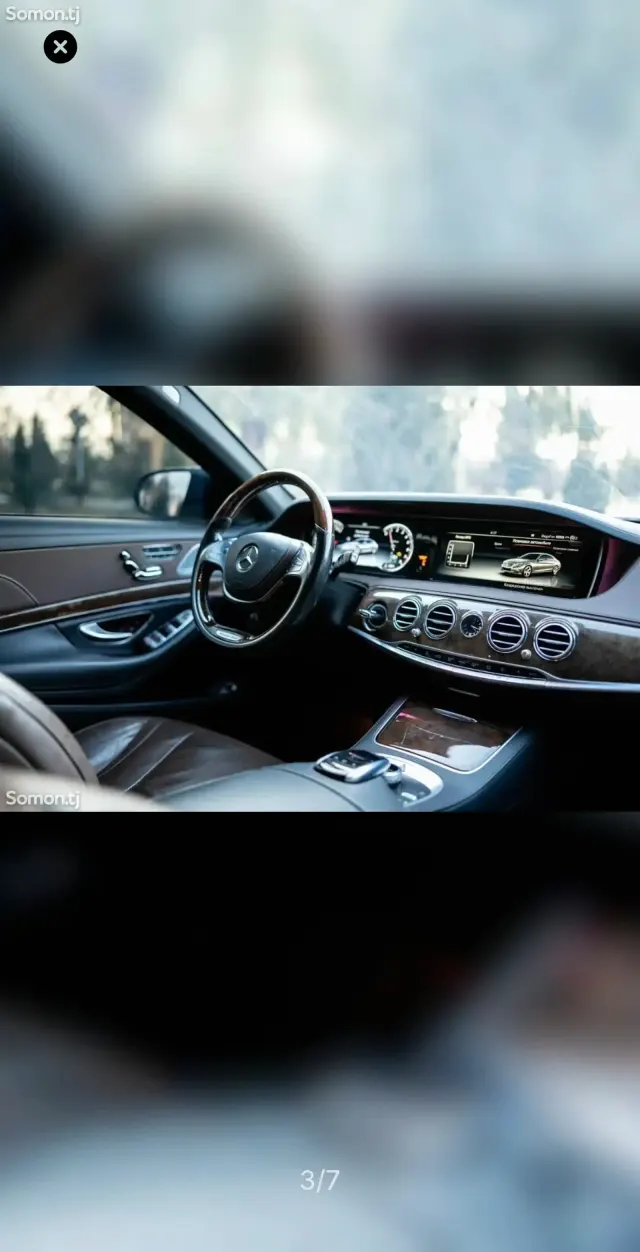 Mercedes-Benz S class 2016 · 4.7 AT
