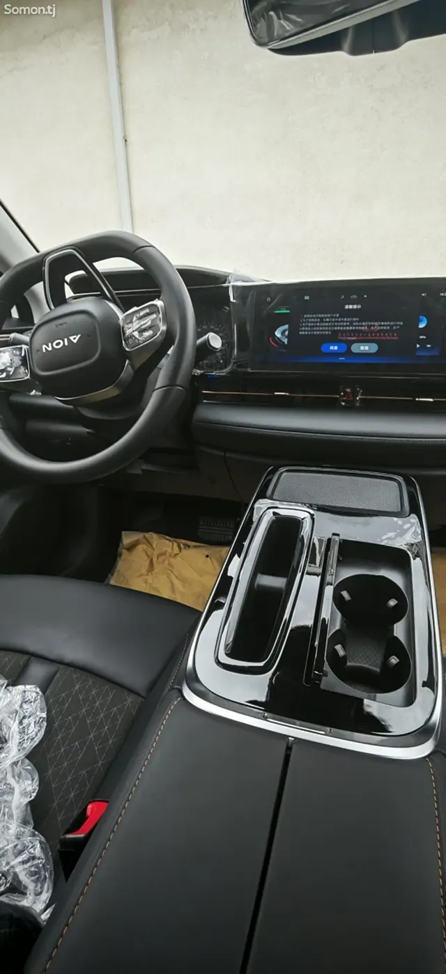 GAC Aion S Plus 2026 · AT