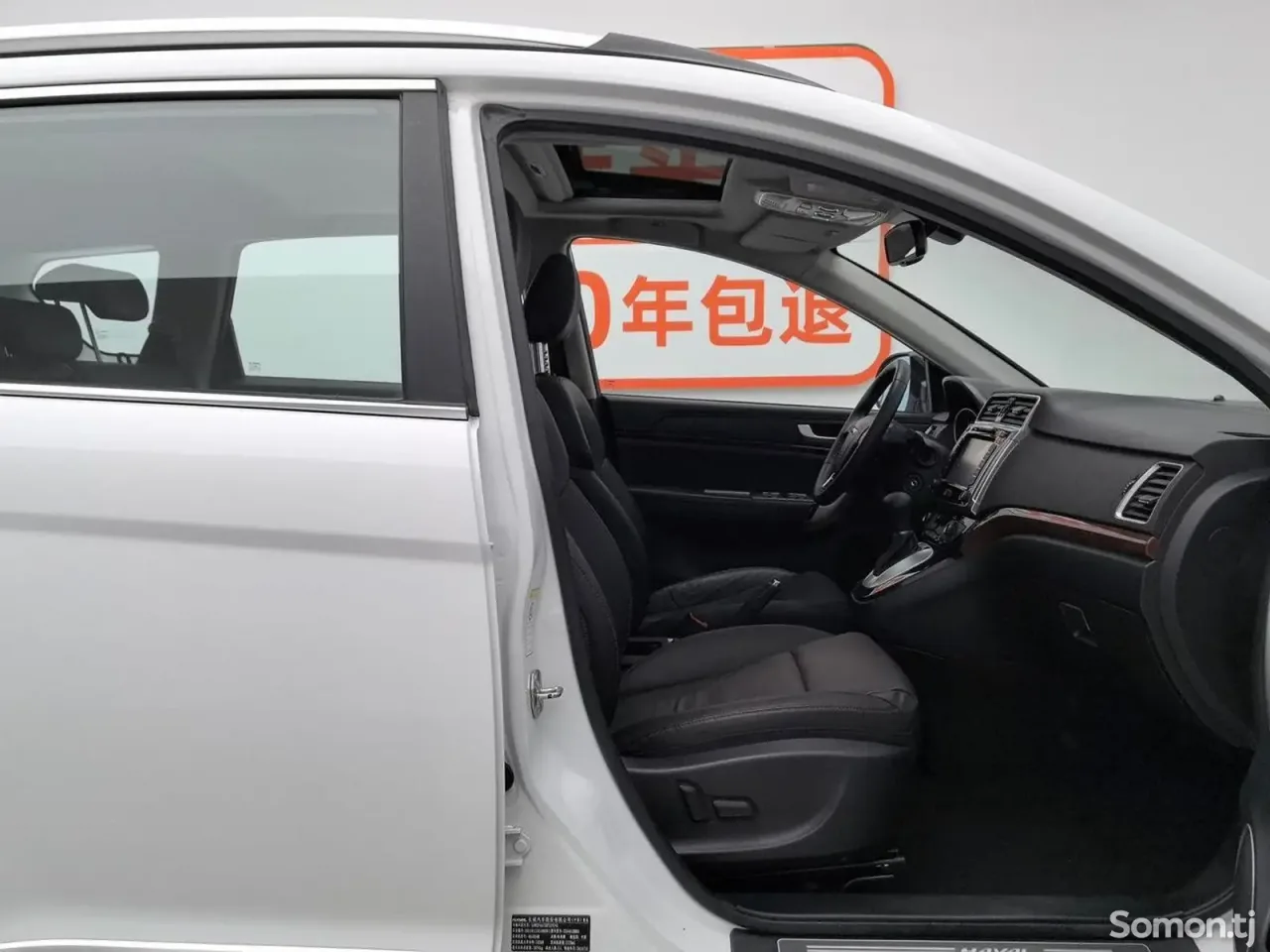 Haval H6 2014 · 2.4 AT