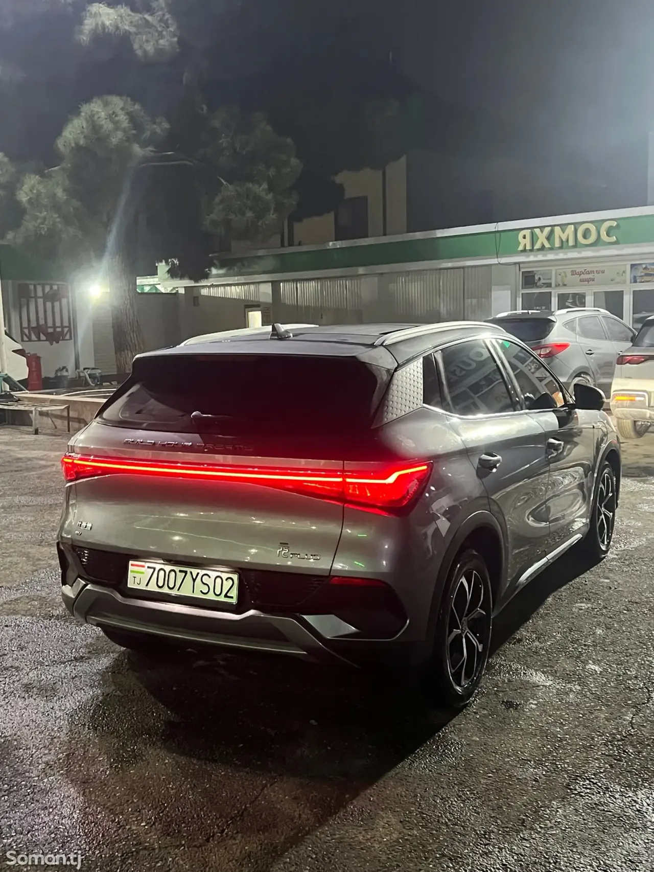 BYD Yuan Plus 2024 · AT