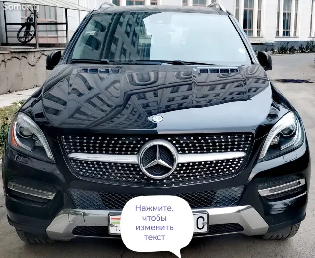 Mercedes-Benz ML class 2015 · 2.5 AT