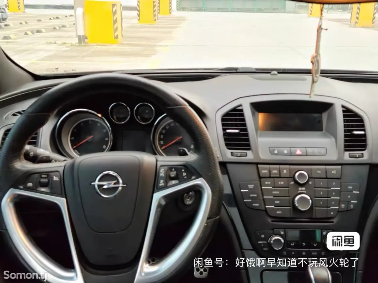 Opel Insignia 2015 · 2.0 AT