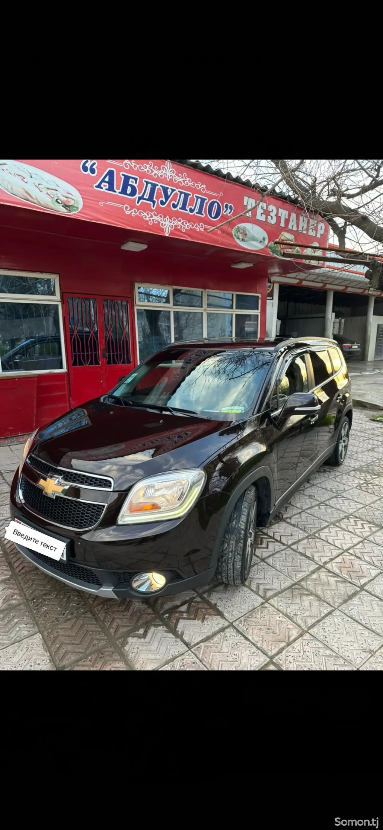 Chevrolet Orlando 2015 · 2.0 AT