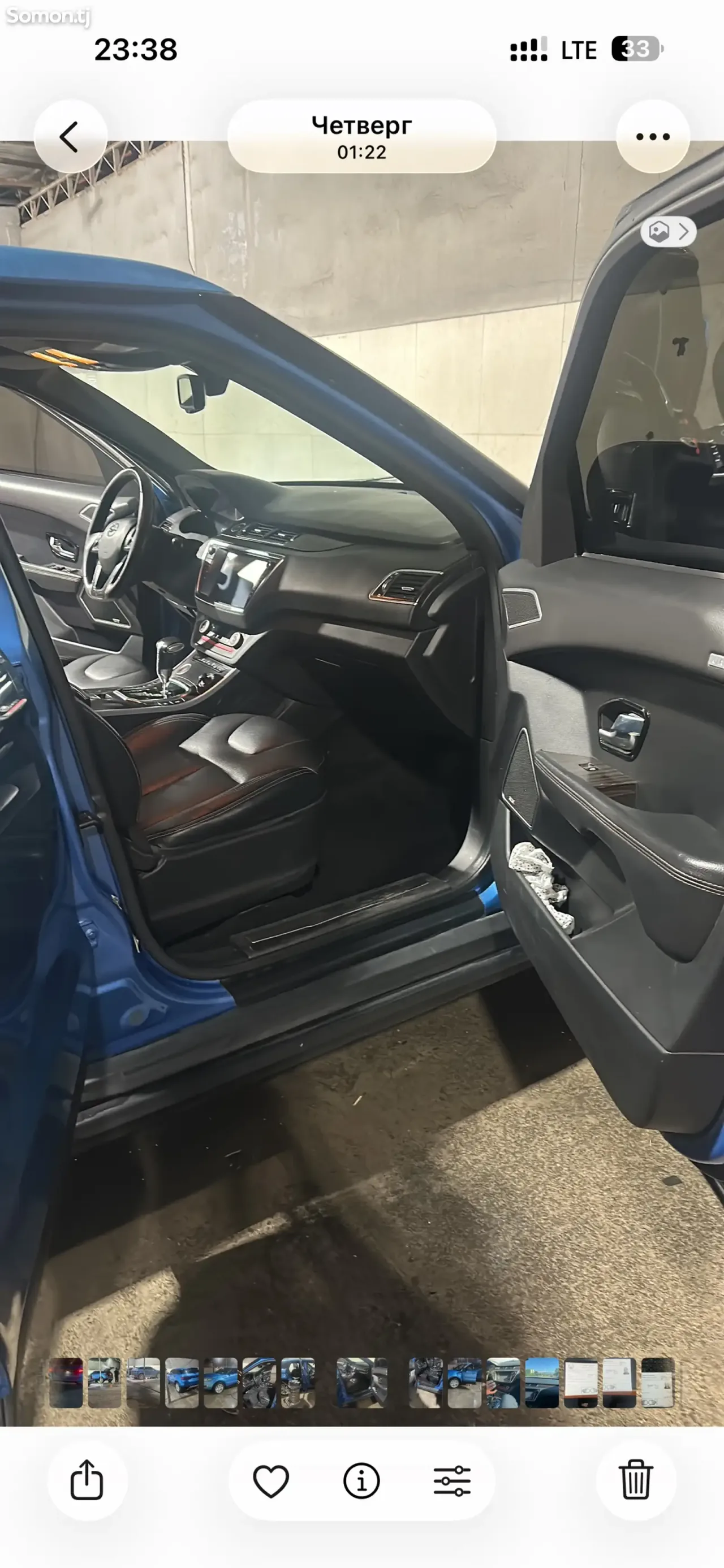 Landwind X7 2015 · 2.0 AT