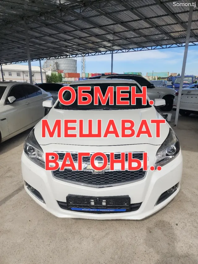 Chevrolet Malibu 2015 · 2.0 AT